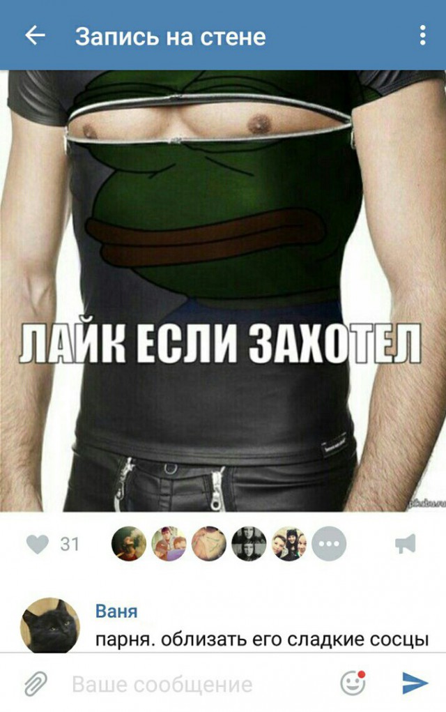 Ужасы и приколы из соцсетей 18+