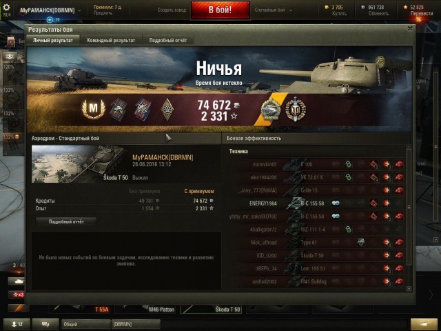 Wargaming 38