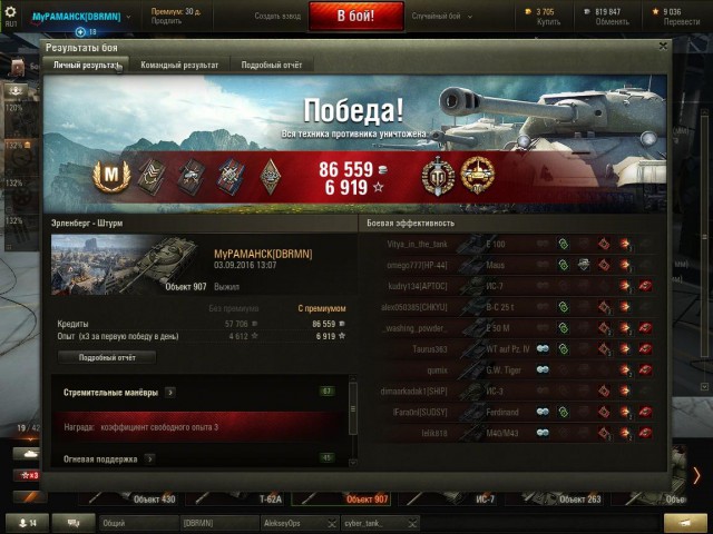 Wargaming 38