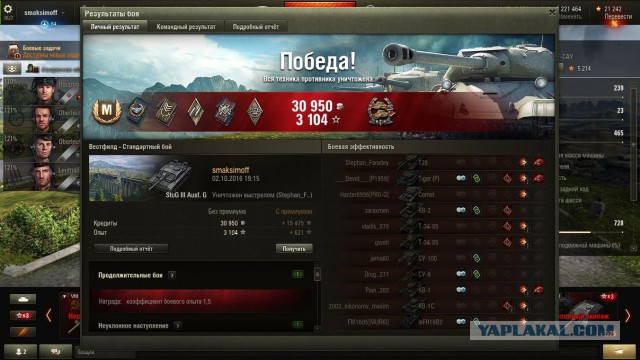 Wargaming 39