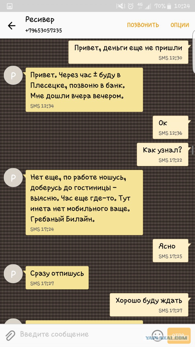 Вот такая ситуевина (