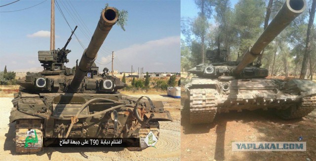 Т-90 в Сирии: почти год на войне - некоторые итоги