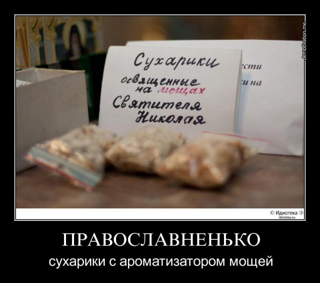 Картинки из интернетов