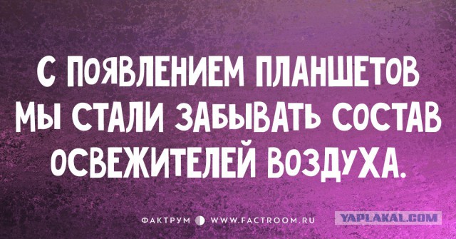 Дурацкие картинки