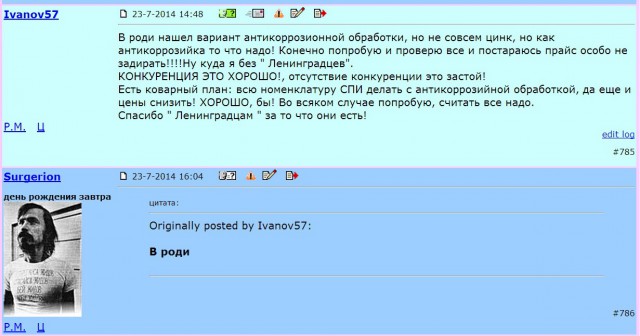 Грамотность - уровень "бог"