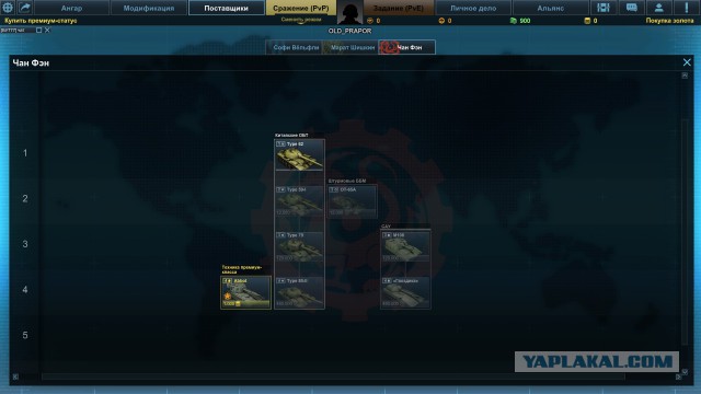 Armored Warfare