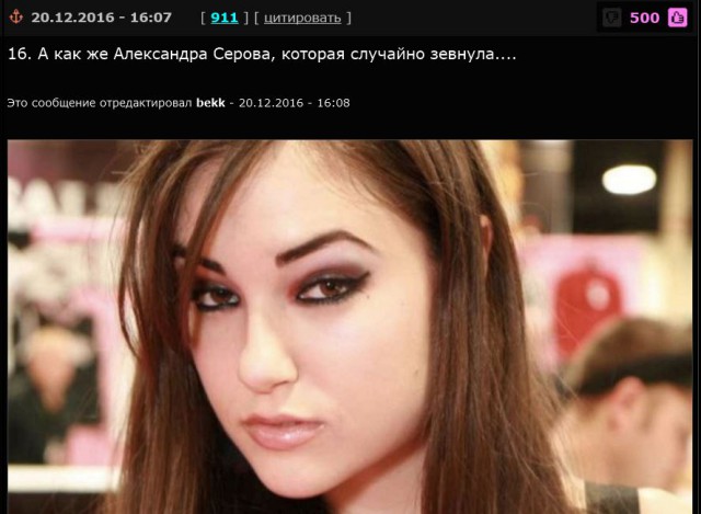 А Вы знали что...
