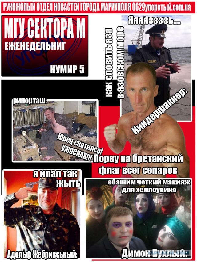 Журнал"ПТУ № 13"