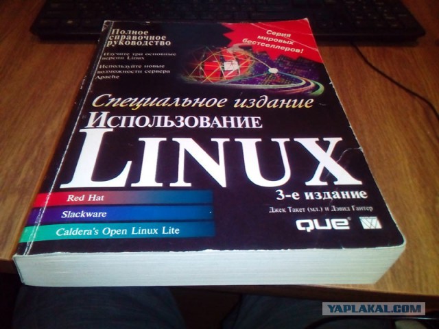 Полностью перешел на Linux