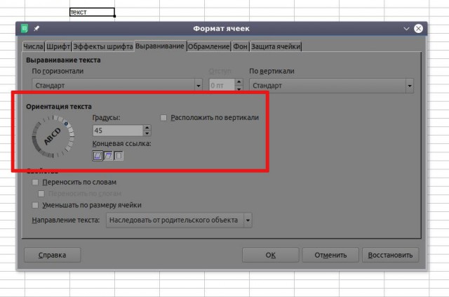 Полностью перешел на Linux
