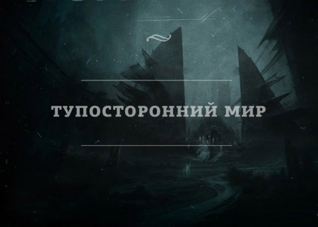 Я собрал вас здесь, потому что вы пазл