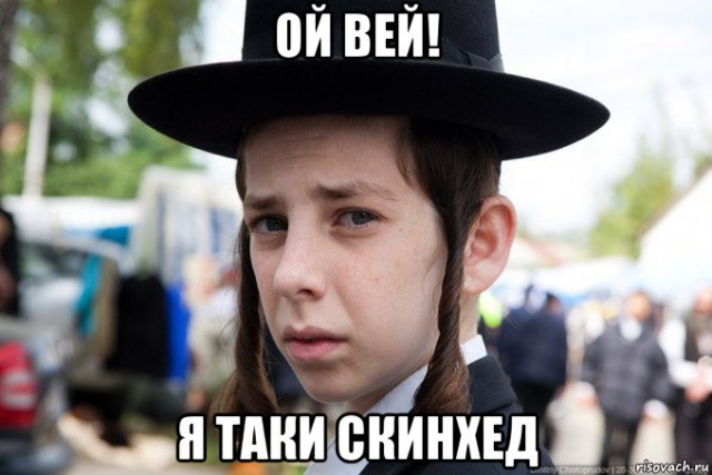 Девушки-скинхэды