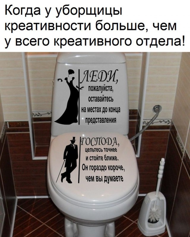 Смешные картинки с надписями 2
