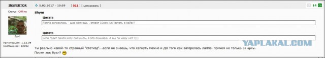 Wargaming 43
