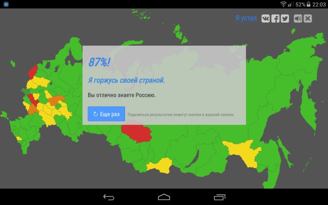 Карты мотовских