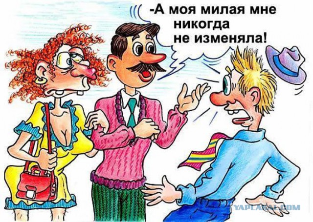 Как гинекологи себе жен выбирают