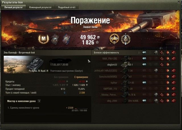 Wargaming 44