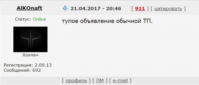 Футбол Чемпионат России 2016-17. Кубок России,РФПЛ,ФНЛ. Часть XIV
