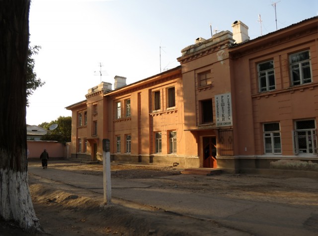 Фергана. Бывший Генеральский город