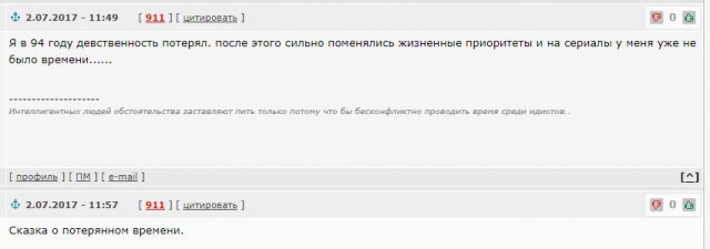 Чем закончились сериалы нашего детства?