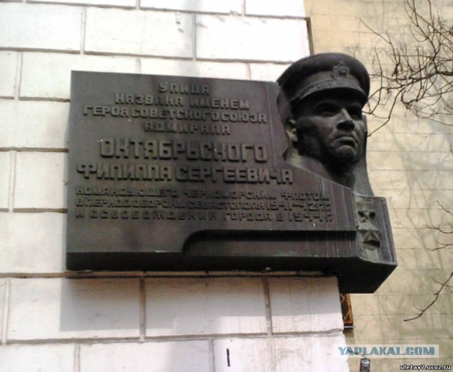 Ровно 75 лет назад пал, но не сдался Севастополь.