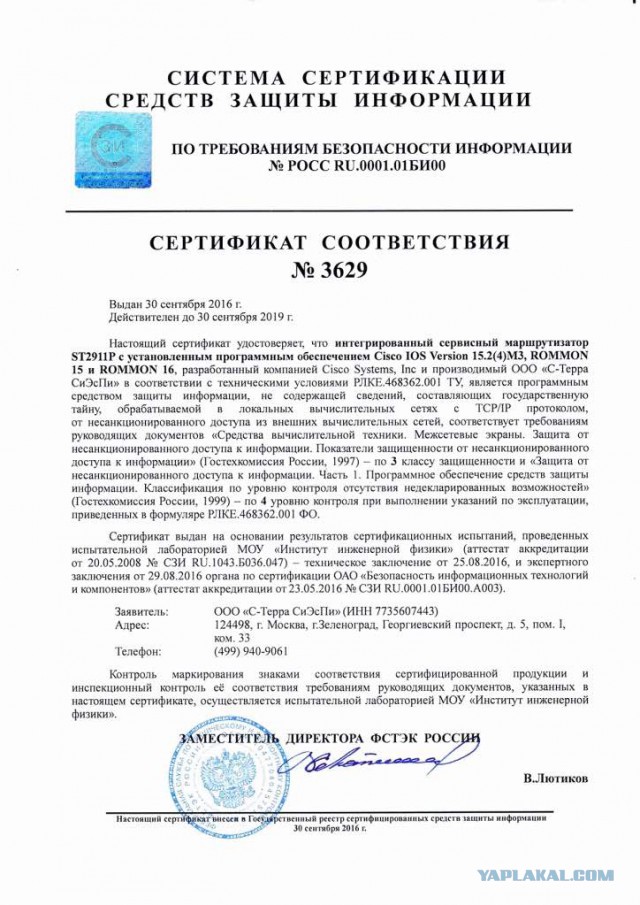 Поиграем в циферки?
