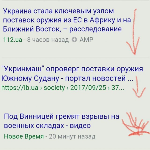 Взрывы на складе боеприпасов в Калиновке, под Винницей