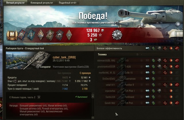 Wargaming 51