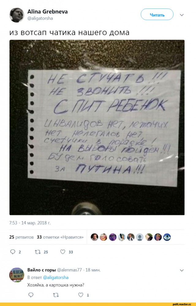 Яжемать из одного подъезда в Люберцах в поисках жертвы