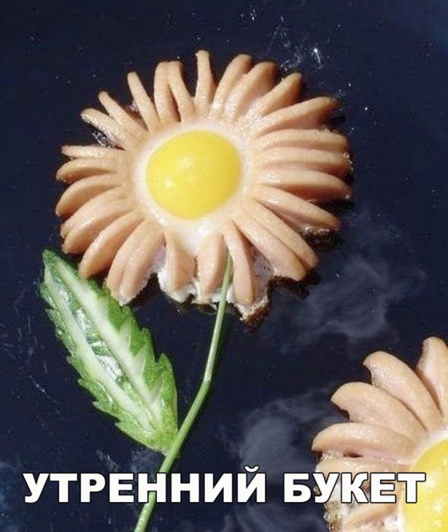Нестандартный юмор