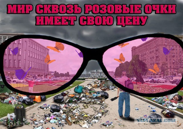 Пост о том, почему я живу нормально, а вы нет