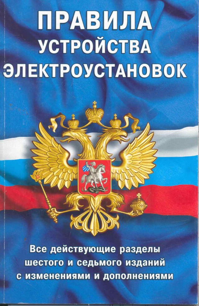 БКТП (трансформаторная подстанция) - взгляд изнутри