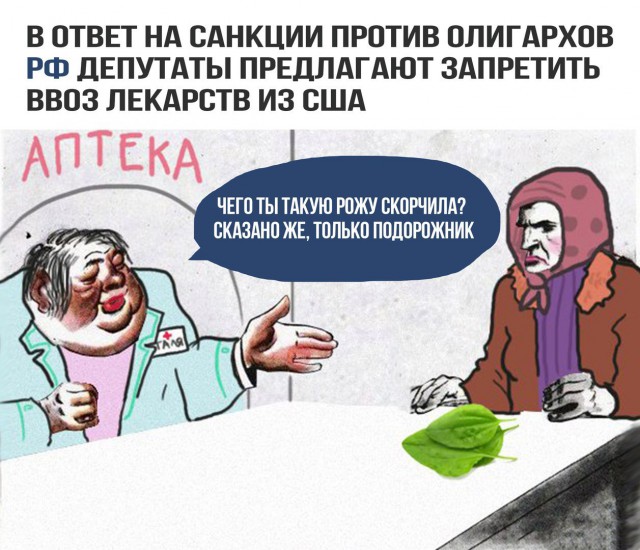 Нестандартный юмор