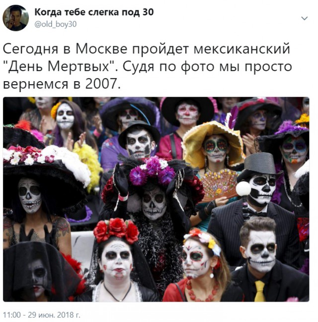 Нестандартный юмор