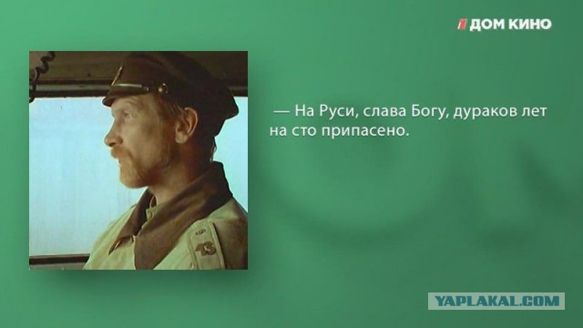 Вырезали ходовые огни