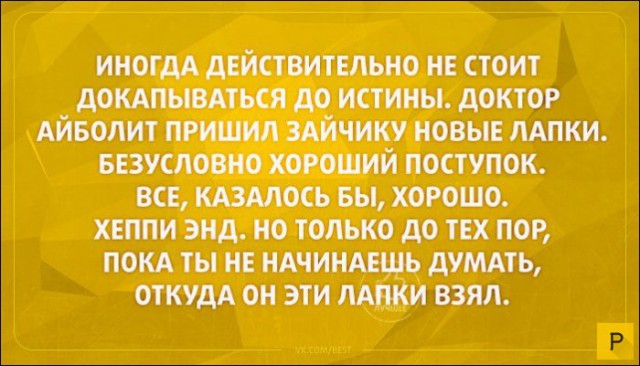 Аткрытки с просторов интернета
