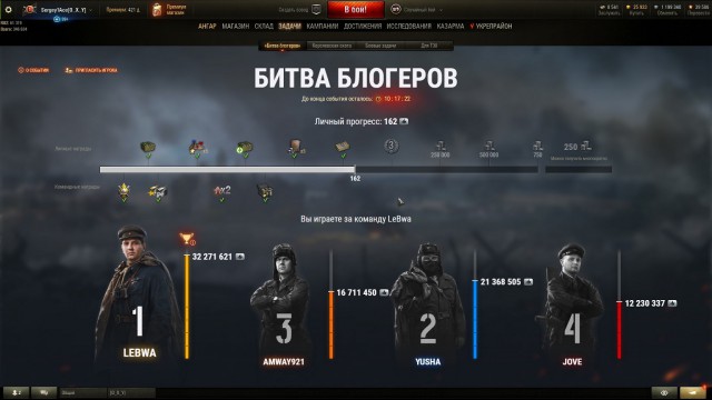 Wargaming 54