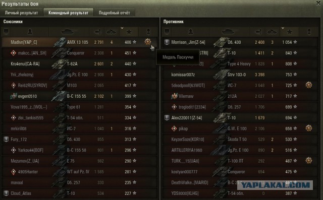 Wargaming 55