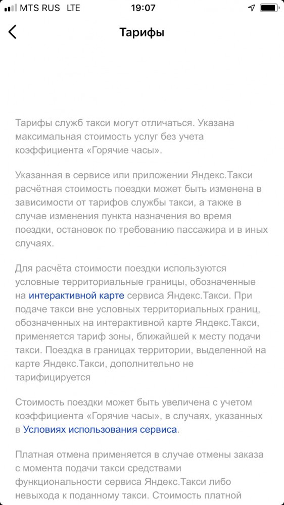 "Я тебя хочу изнасиловать. Будем с тобой сексом заниматься, я блондинку ещё не пробовал".