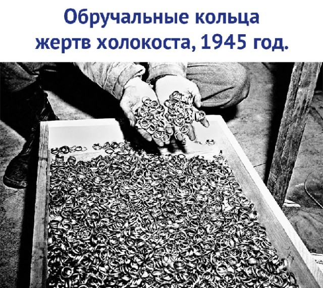 Прошлое