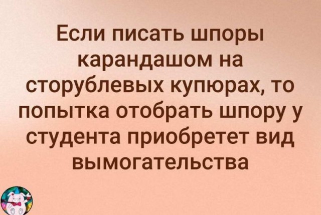 Как соблазнить девушку покачивая перьями на шляпах или рак мозгом заболееет