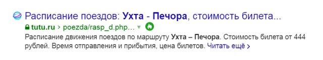 «Живым этого зверя не брать»