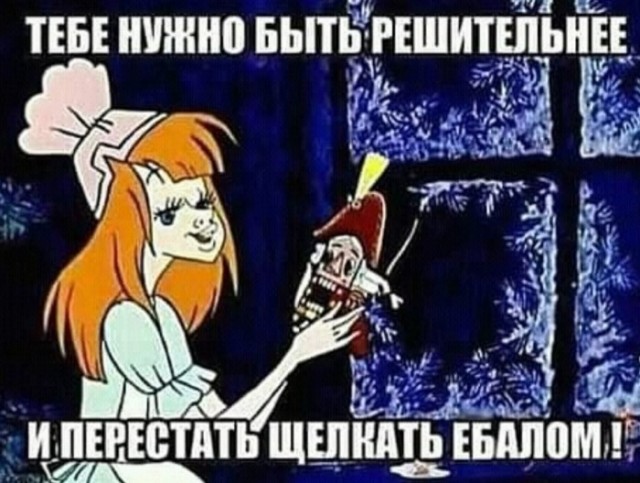 Картинок пост