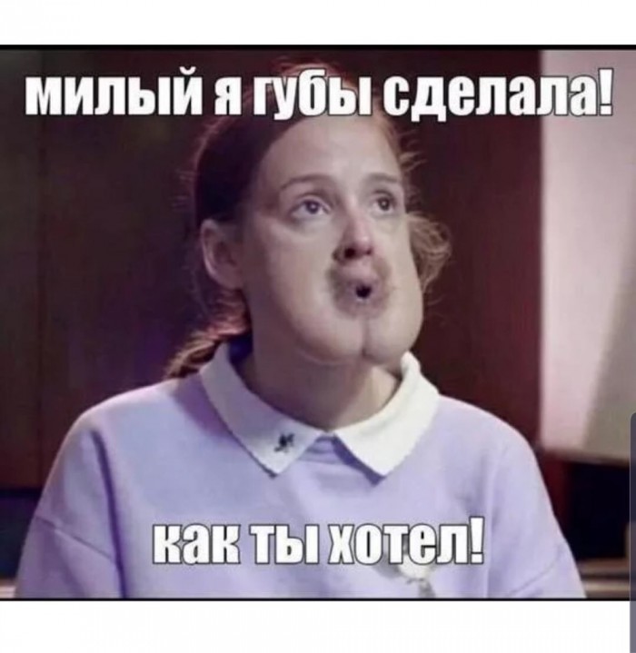 Тренд 2020 года, губки дьявола