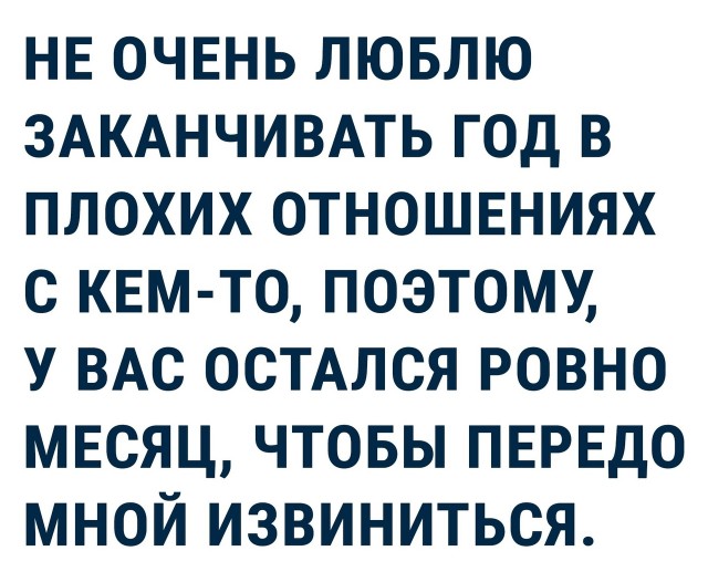 Очередной приступ мизантропии