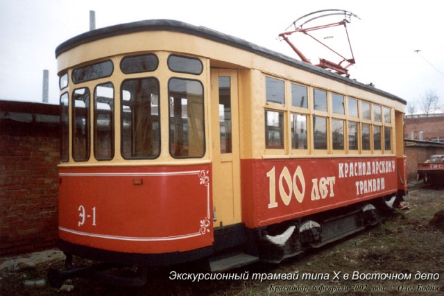 Троллейбус в разных странах