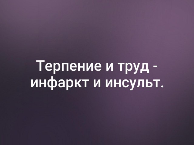 Почему русские не работают как немцы