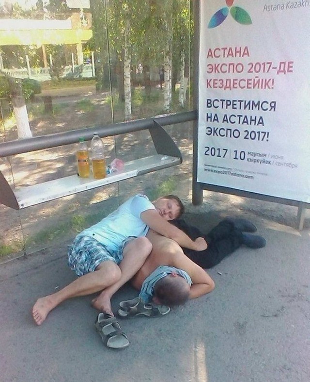 Необычные люди