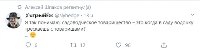 Бредзона 04.03.2020