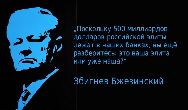 "Выделяют деньги на ракеты для защиты детей, которые умрут от болезни"